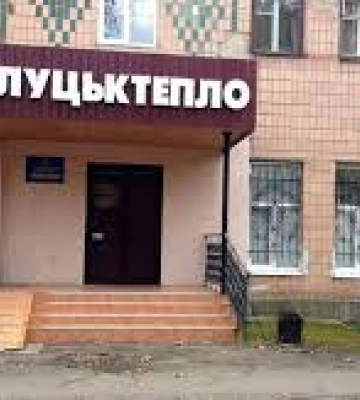 У Луцькій громаді підвищать тарифи на опалення: кого це стосується