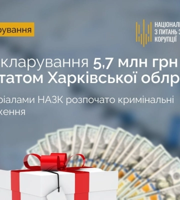 Депутат Харківської облради не задекларував 5,7 млн гривень доходу дружин — НАЗК