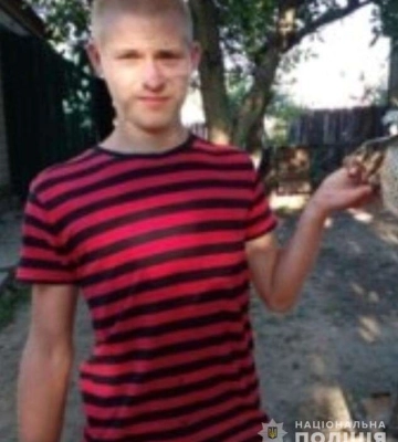 В Днепропетровской области полиция разыскивает 16-летнего парня, пропавшего почти две недели назад: фото и приметы