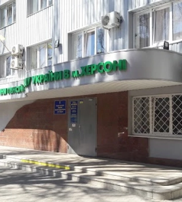 Суд засудив за колабораціонізм колишню працівницю Фонду соцстрахування в Херсоні