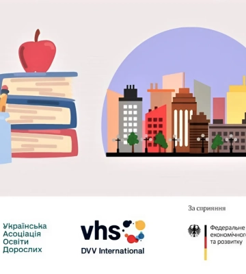 Сумська громада здобула статус «Столиця навчання і освіти дорослих»