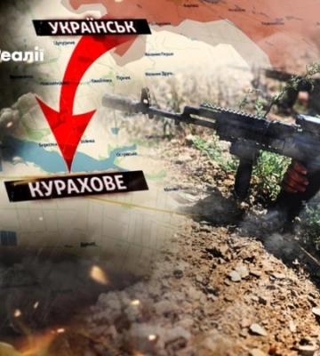 Армія РФ пробивається до Курахового: чим важливе це місто на Донбасі