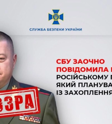 Генералу РФ, який хотів взяти Харків за п'ять днів, повідомили про підозру
