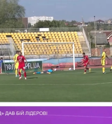 ФК «Ужгород» дав бій лідерові (відео)