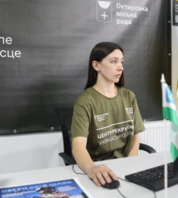 В Охтирці відкрився третій на Сумщині центр рекрутингу української армії