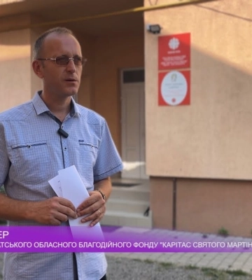 Виклики війни: як «Карітас Святого Мартіна» допомагає нужденним (відео)