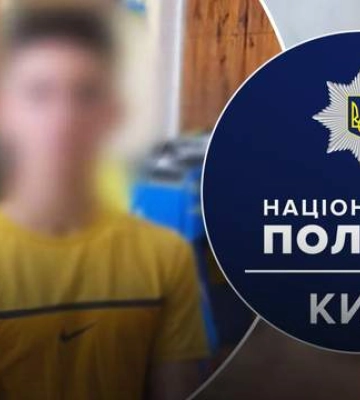 Гранату на стадіоні в Києві кинув 16-річний юнак — поліція