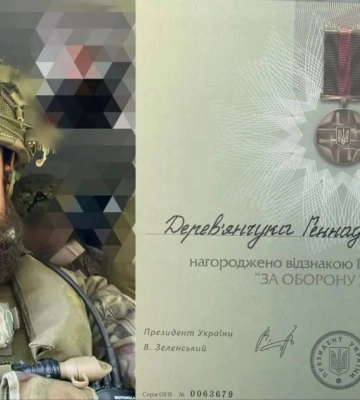 Військовика з Вараша, який раніше був чиновником, нагородив Зеленський