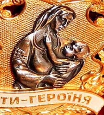 Багатодітну жительку Луцької громади представлять до звання «Мати-героїня»