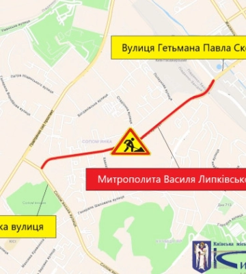 До кінця місця на одній із вулиць Солом’янки частково обмежать рух транспорту