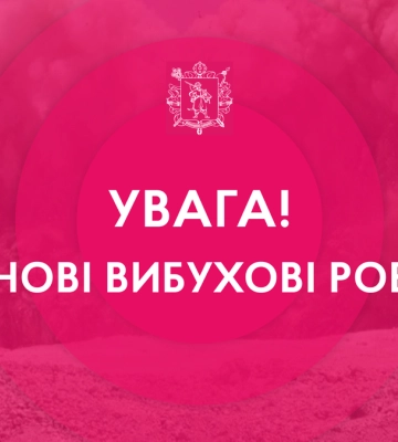 У Запоріжжі обмежують електропостачання через ремонтні роботи