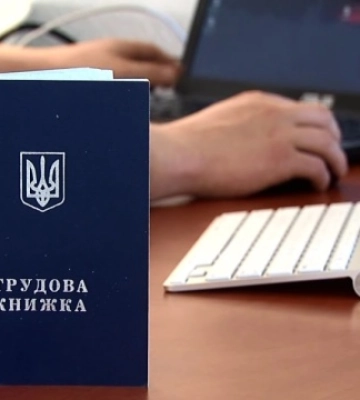Працевлаштування в Україні: названо міста, де найбільше вакансій