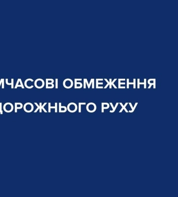 У Києві сьогодні перекривають вулиці: де будуть обмеження руху транспорту