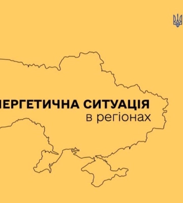 Нічна атака рашистів знеструмила на Сумщині 37 тисяч домівок