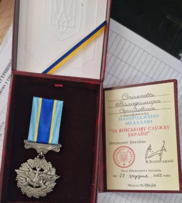 Захисника з Арциза посмертно нагороджено медаллю