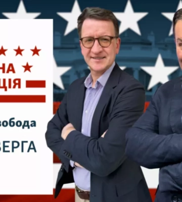 «Радіо Свобода» запускає подкаст про американські вибори «Штатна Ситуація»