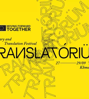 27-29 вересня — літературно-перекладацький фестиваль Translatorium у Хмельницькому