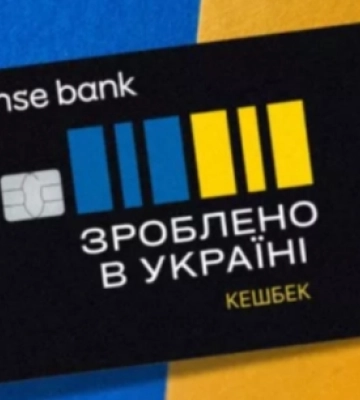 «ТеремноХліб», «Йоданка», «Комо», «Тигрес»: волинські виробники долучаються до програми «Національний кешбек»