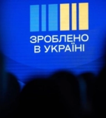 Волинські виробники долучаються до програми «Національний кешбек»