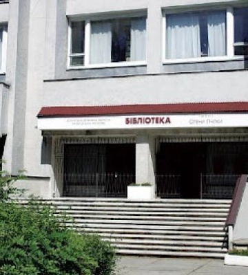 Бібліотеку імені Олени Пчілки у Луцьку перейменували
