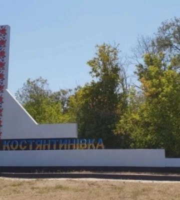 У Костянтинівці через безпекову ситуацію призупиняє роботу Пенсійний фонд