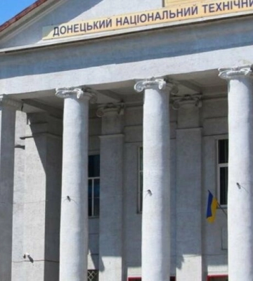 Донецький технічний університет запрацює на Львівщині