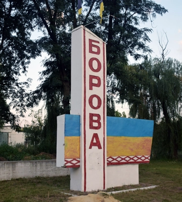 Двоє загинули і семеро поранені через російський обстріл селища в Харківській області