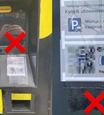 Водіям Дніпра продають дешеві абонементи на паркування у Telegram: вигідна пропозиція чи шахрайство?