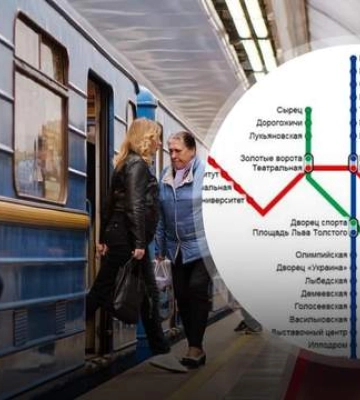 У Києві повноцінно запрацювала синя гілка метро: у КМДА розповіли подробиці