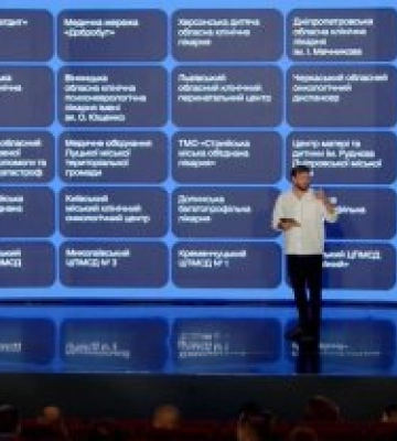 Представники медичних закладів Миколаєва взяли участь у першому в Україні eHealth-саміті
