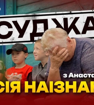 «Наче повернулись із концтабору». Мешканці Суджі відреагували на фото українських військових після полону РФ та фільм про&amp;hellip;