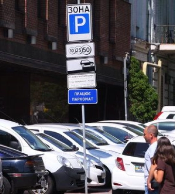 У Дніпрі з’явилися фейкові абонементи на паркування