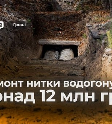 Чи діятимуть графіки відключень світла 13 вересня в Кривому Розі