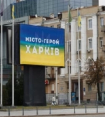 Росіяни обстріляли Харків: пошкоджені понад 15 будинків, є постраждалі