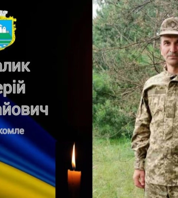 «На щиті» на Волинь повертається Герой Валерій Михалик: просять гідно зустріти