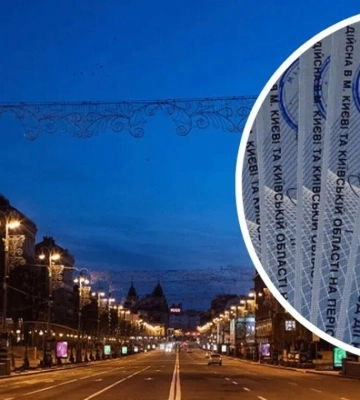 У Києві запровадять новий зразок перепусток для проїзду на авто під час комендантської години
