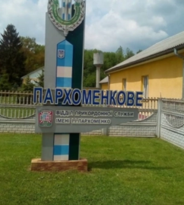 У громаді на Волині хочуть повернути селу історичну назву