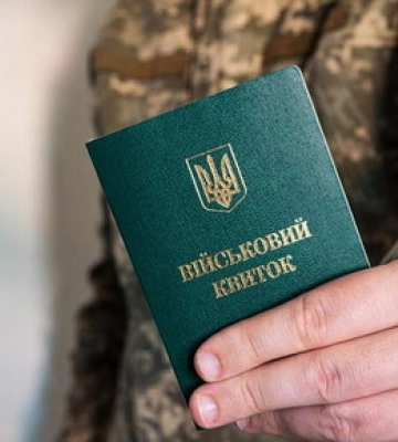 В Полтавской области нарушители правил военного учета заплатили в бюджет почти 3,5 млн грн, — Полтавский ТЦК