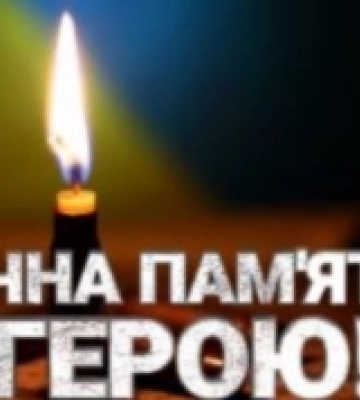 Сьогодні громада на Кіровоградщині попрощається з воїном-земляком