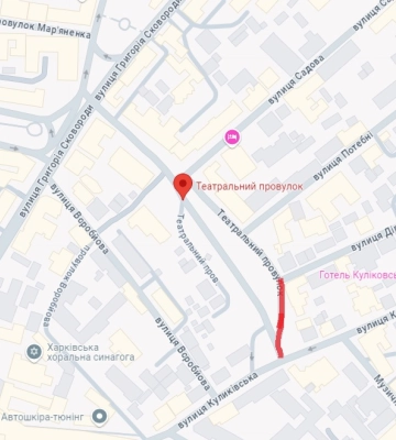 На вулиці Олімпійській у Харкові буде заборонений рух транспорту