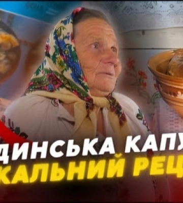 М&#039;яка як масло: господиня з Волині розсекретила рецепт унікальної страви