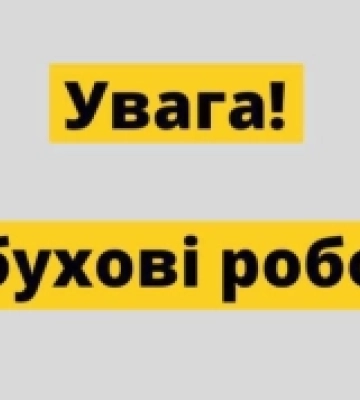 ДТП на Кіровоградщині: є загиблий