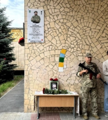 У Полтаві відкрили меморіальну дошку воїнові Андрію Коваленку