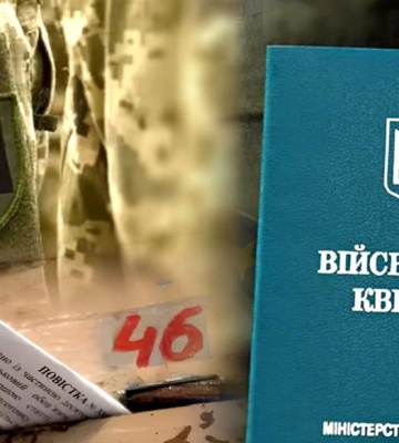 На Волині правоохоронниця допомогла незаконно виїхати з України понад 30 чоловікам
