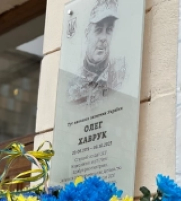 На фасаді рівненського ліцею відкрили меморіальну дошку