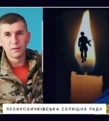 Завтра Рахівщина зістрічатиме загиблого Героя