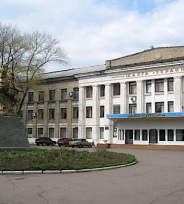 Українськ. Історія про місто, де зараз тривають важкі бої