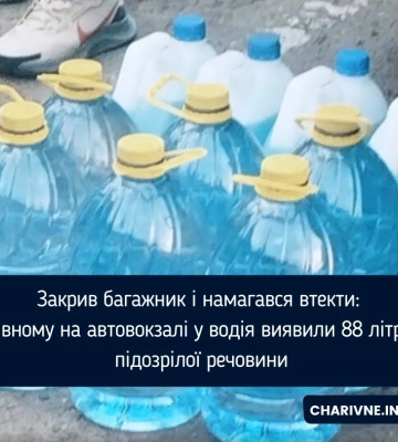 У Рівному поліція відшукала двох водіїв, які облаяли інспекторів мунварти