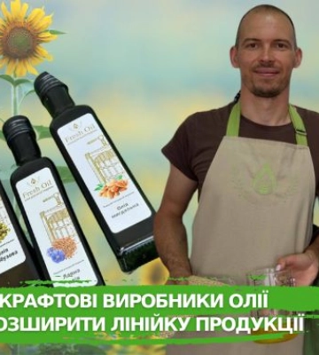 На Одещині крафтові виробники олії планують розширити лінійку продукції