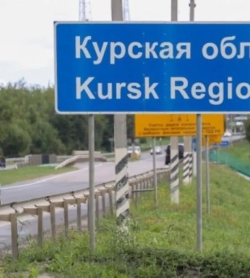 Украинские силы продвинулись вглубь Курской области - ISW